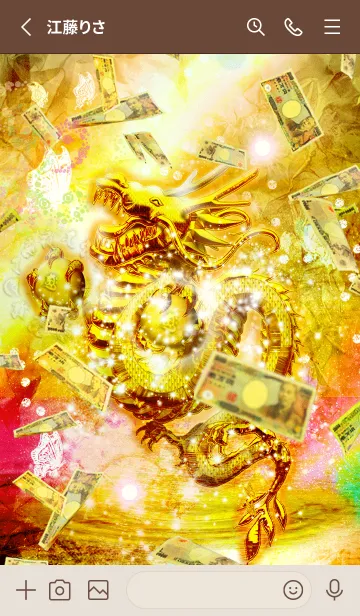 [LINE着せ替え] 2024笑うほど金運最強！ゴールド笑龍と諭吉の画像2