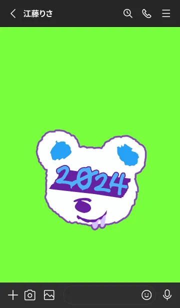 [LINE着せ替え] 2024 ベア― 2の画像2