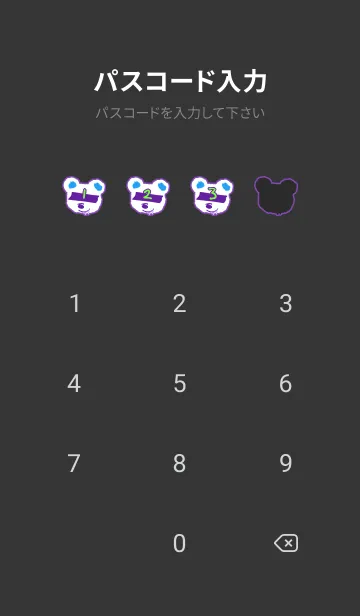 [LINE着せ替え] 2024 ベア― 2の画像4