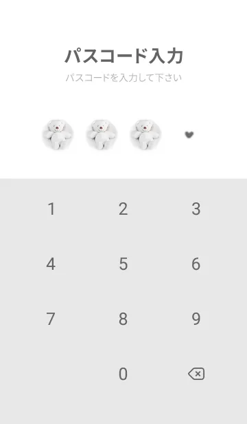 [LINE着せ替え] Gray♡リラックスタイム01_1の画像4