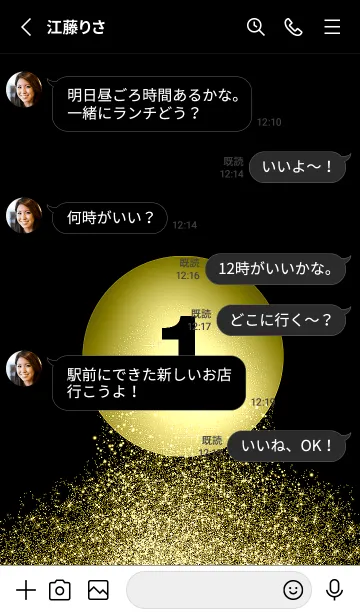 [LINE着せ替え] The simple 1* oneの画像3