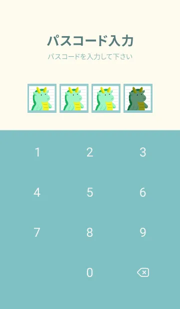 [LINE着せ替え] 辰のノート/くすみミントグリーンの画像4