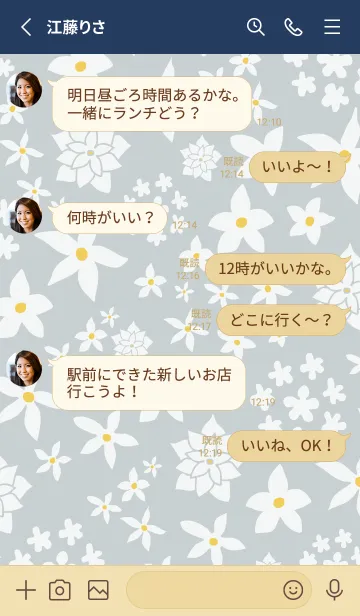 [LINE着せ替え] シンプル 白い花18の画像3