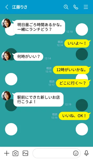 [LINE着せ替え] シンプルドット -138の画像3