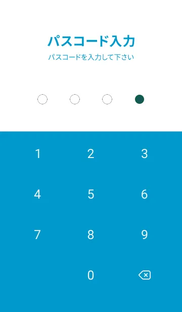 [LINE着せ替え] シンプルドット -138の画像4