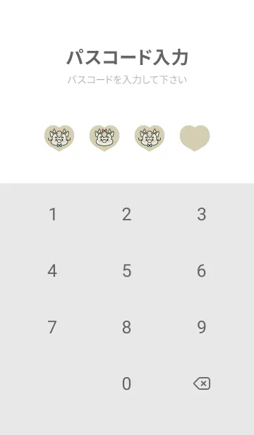 [LINE着せ替え] ずっと使える！辰年着せかえ♡60の画像4