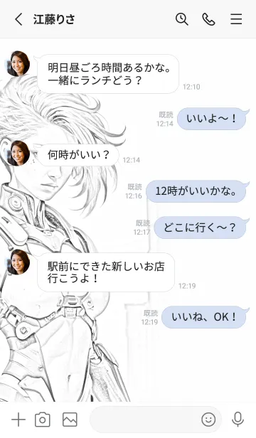 [LINE着せ替え] サイボーグシリーズ No.2の画像3