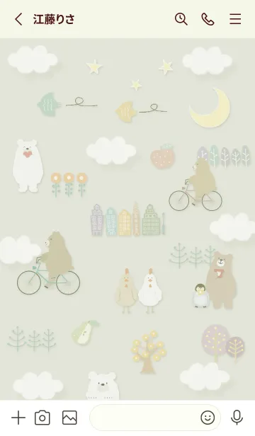 [LINE着せ替え] green♡ほのぼのな北欧07_1の画像2