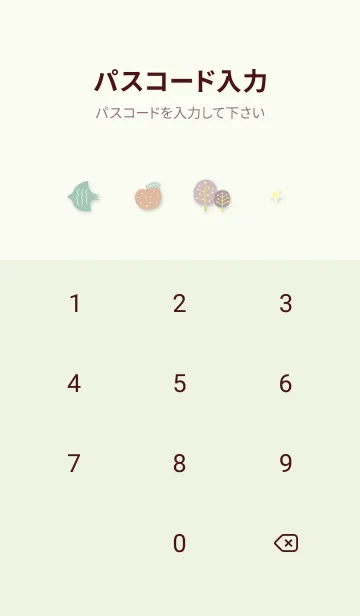 [LINE着せ替え] green♡ほのぼのな北欧07_1の画像4