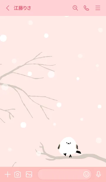 [LINE着せ替え] シマエナガ 雪2の画像2