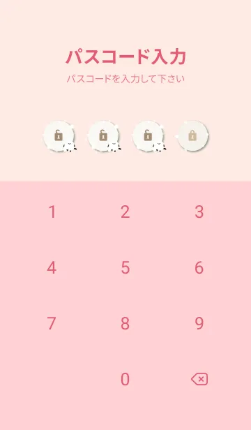 [LINE着せ替え] シマエナガ 雪2の画像4