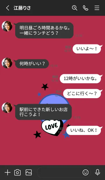 [LINE着せ替え] ラブ スマイル 178の画像3