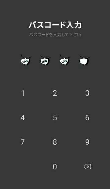 [LINE着せ替え] ラブ スマイル 178の画像4