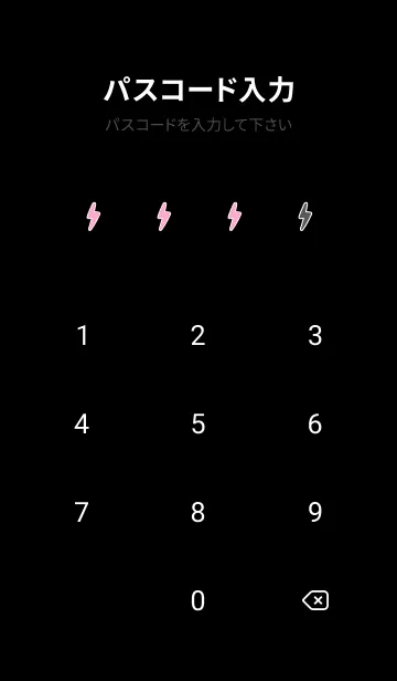 [LINE着せ替え] ザ サンダー .56の画像4