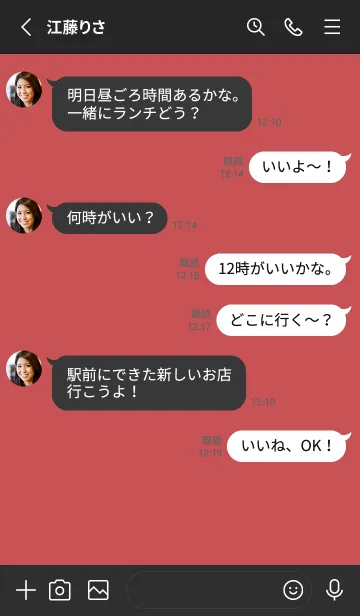 [LINE着せ替え] グラデーション スター _257の画像3