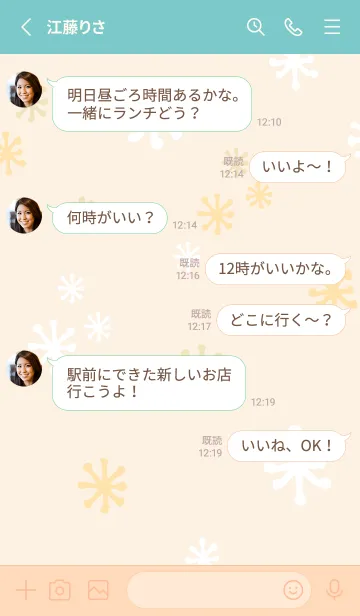 [LINE着せ替え] サンシャイン キラ10の画像3