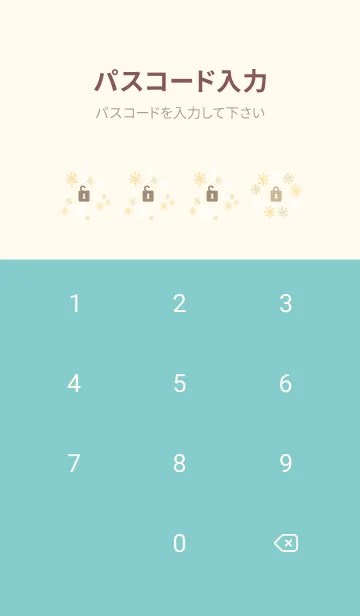 [LINE着せ替え] サンシャイン キラ10の画像4