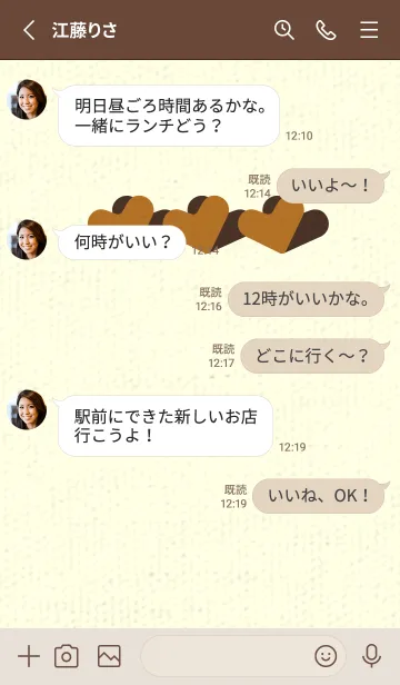 [LINE着せ替え] 3つのハート型の着せかえ サンタンの画像3