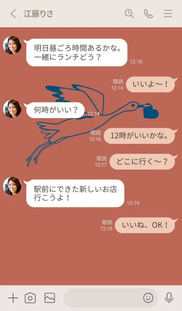 [LINE着せ替え] 鳥とハート テラコッタの画像3