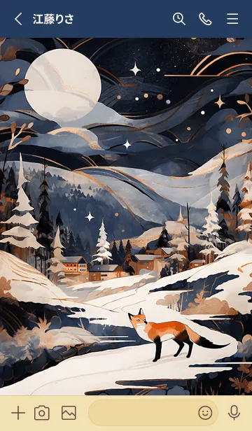 [LINE着せ替え] キツネは家に帰る途中ですの画像2