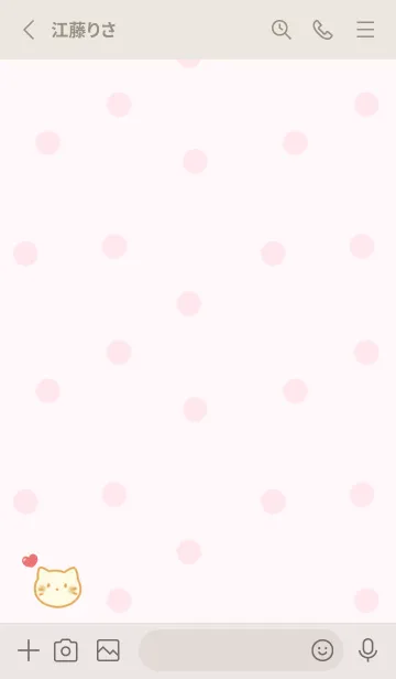 [LINE着せ替え] ねこ トースト -ストロベリー- ドットの画像2