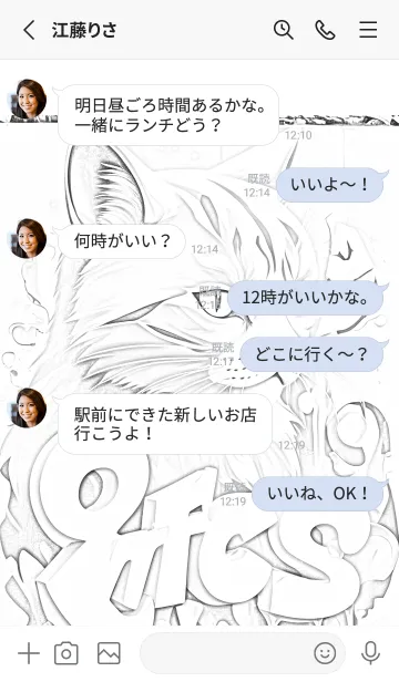 [LINE着せ替え] Wild Catsシリーズ No.1の画像3