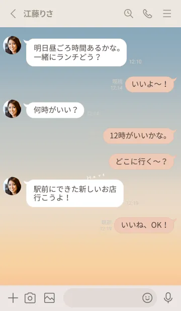 [LINE着せ替え] 良い日を。朝焼け。スマイル。の画像3