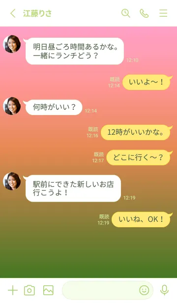 [LINE着せ替え] シンプル ミニドット グラデーション 10の画像3