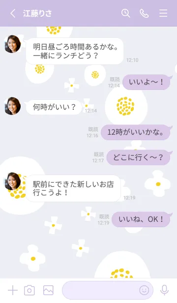 [LINE着せ替え] 3種の白い花12の画像3