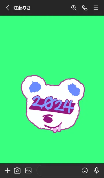 [LINE着せ替え] 2024 ベア― 3の画像2