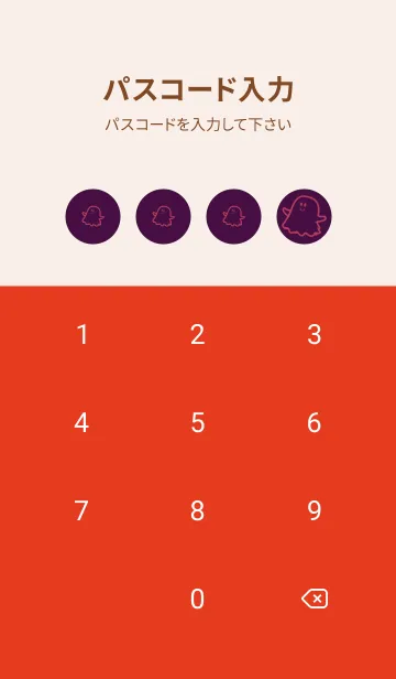 [LINE着せ替え] 妖怪 ゴースト 紫紺の画像4