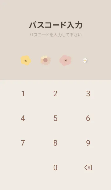 [LINE着せ替え] brown☆ハッピーフラワー03_1の画像4