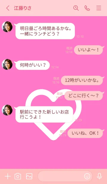 [LINE着せ替え] ハート アイコン 38の画像3