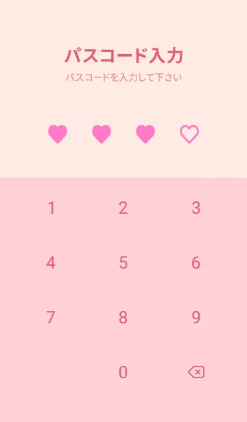 [LINE着せ替え] ハート アイコン 38の画像4