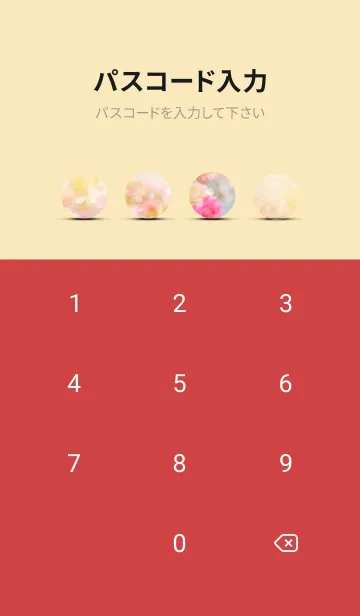 [LINE着せ替え] 薔薇(バラ)の花の着せかえ(R1644)の画像4