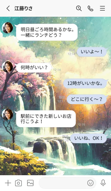 [LINE着せ替え] 優美な冬の風景の着せかえ(Winter-1663)の画像3