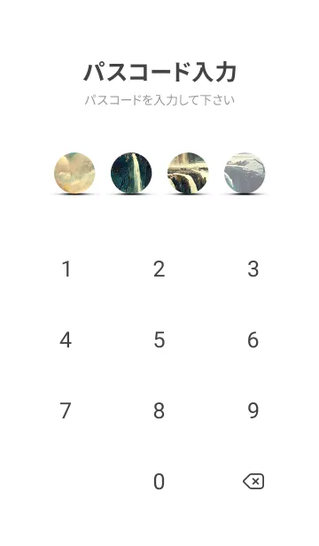 [LINE着せ替え] 優美な冬の風景の着せかえ(Winter-1663)の画像4