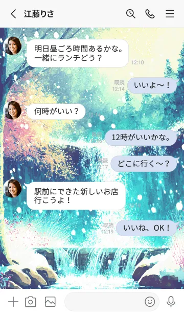 [LINE着せ替え] 優美な冬の風景の着せかえ(Winter-1664)の画像3