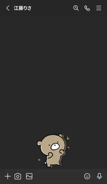 [LINE着せ替え] 黒 : くまのぽんこつ 3.1の画像2