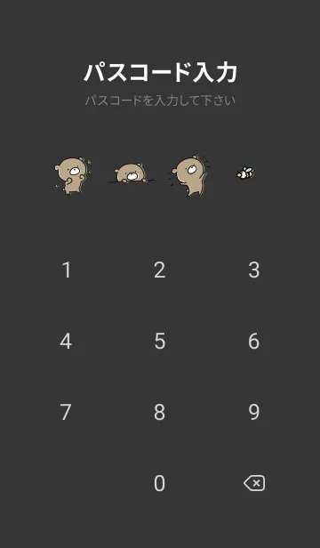 [LINE着せ替え] 黒 : くまのぽんこつ 3.1の画像4