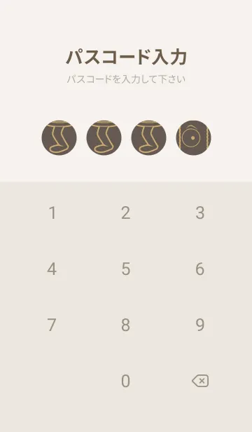 [LINE着せ替え] 妖怪 行燈 栗色の画像4