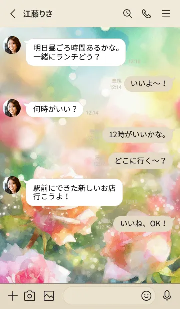 [LINE着せ替え] 薔薇(バラ)の花の着せかえ(R1646)の画像3