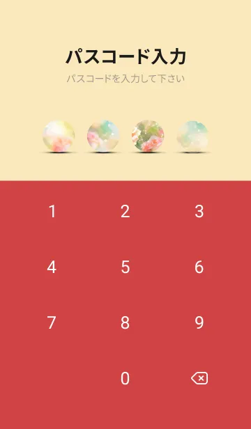 [LINE着せ替え] 薔薇(バラ)の花の着せかえ(R1646)の画像4