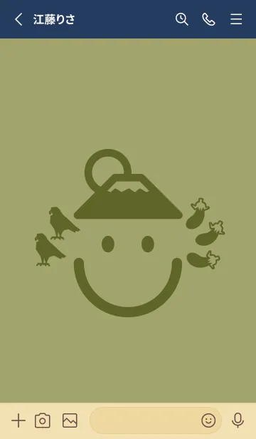 [LINE着せ替え] スマイル＆一富士二鷹三茄子 柳茶の画像2