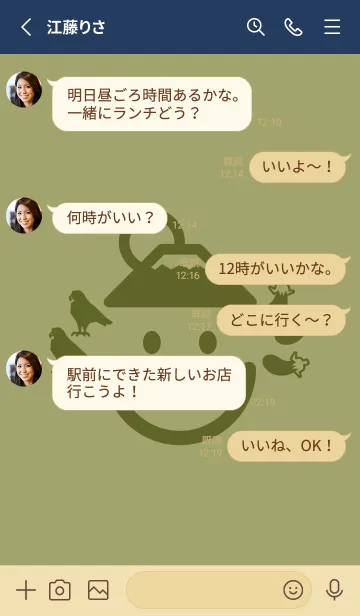 [LINE着せ替え] スマイル＆一富士二鷹三茄子 柳茶の画像3