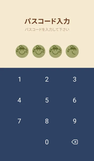 [LINE着せ替え] スマイル＆一富士二鷹三茄子 柳茶の画像4