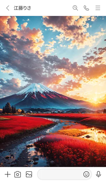 [LINE着せ替え] 最高最強風水 美しい富士山 幸運の88の画像2