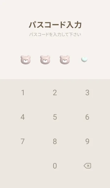 [LINE着せ替え] Greige♡ぷっくりクマと花02_1の画像4