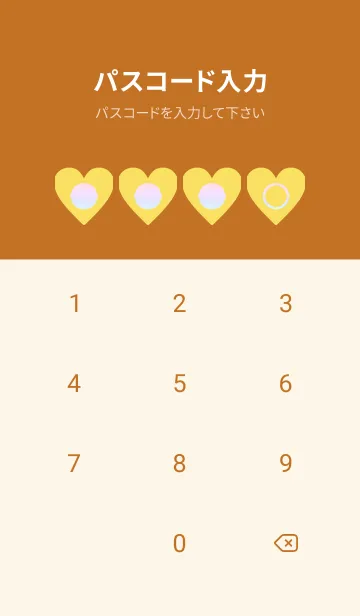 [LINE着せ替え] brown color rainbow F10の画像4