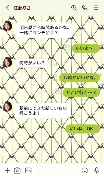 [LINE着せ替え] シンプルな龍鱗 チャコールグレイの画像3